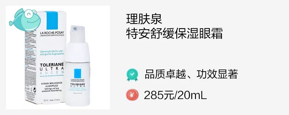 国货眼霜推荐前十名小红书,小红书里超补水的眼霜有哪些