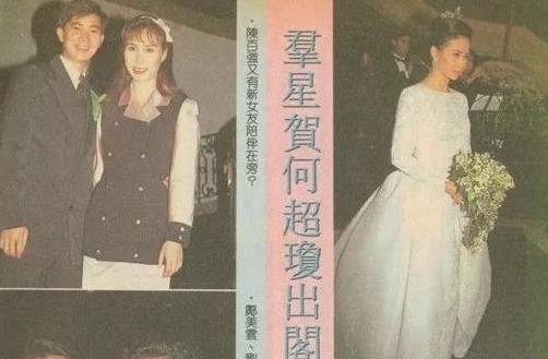 许晋亨娱乐故事,许晋亨情史