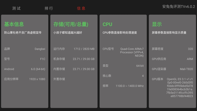 绝无仅有的超广角无畸变镜头,当贝f1对比4k投影仪