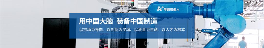 华中数控最新点评,华中数控有多强