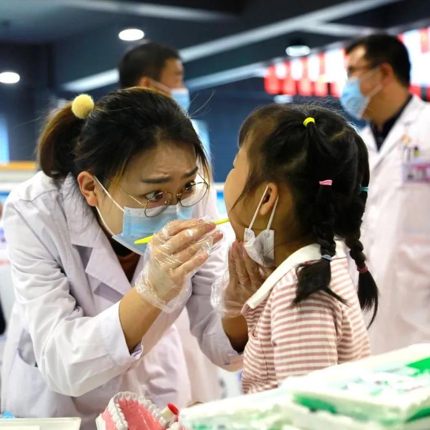 爱牙义诊,民营口腔爱牙日活动