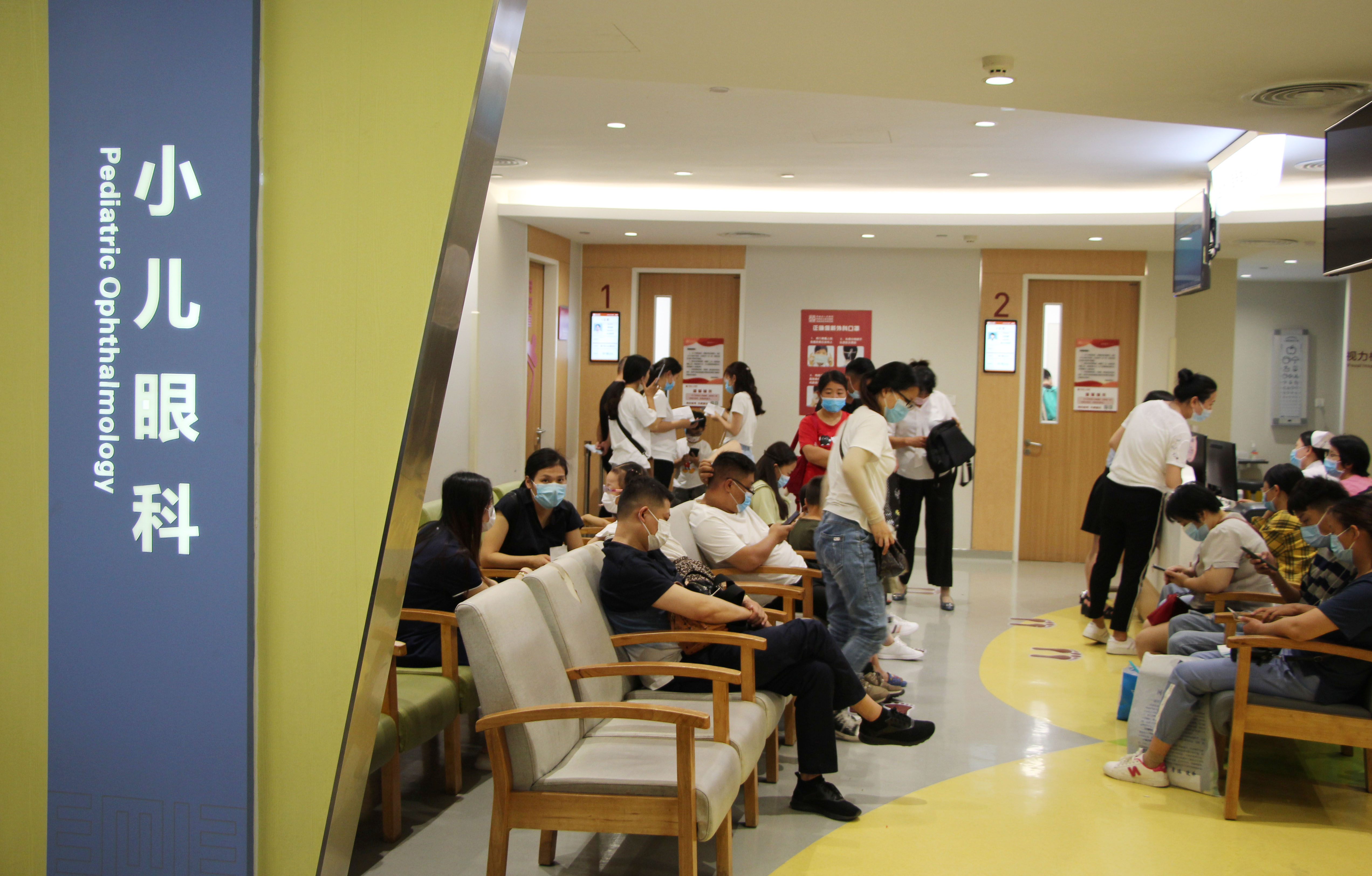 关注眼睛的普通健康,关注青少年眼睛健康直播