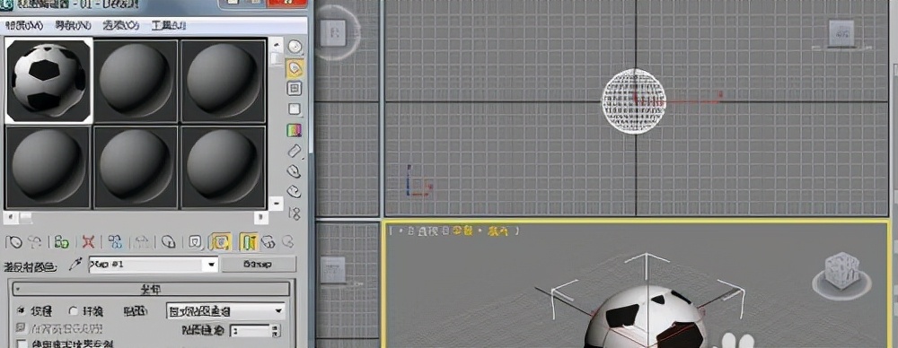 3dmax足球模型教学,3dmax绘制好模型如何加墙体
