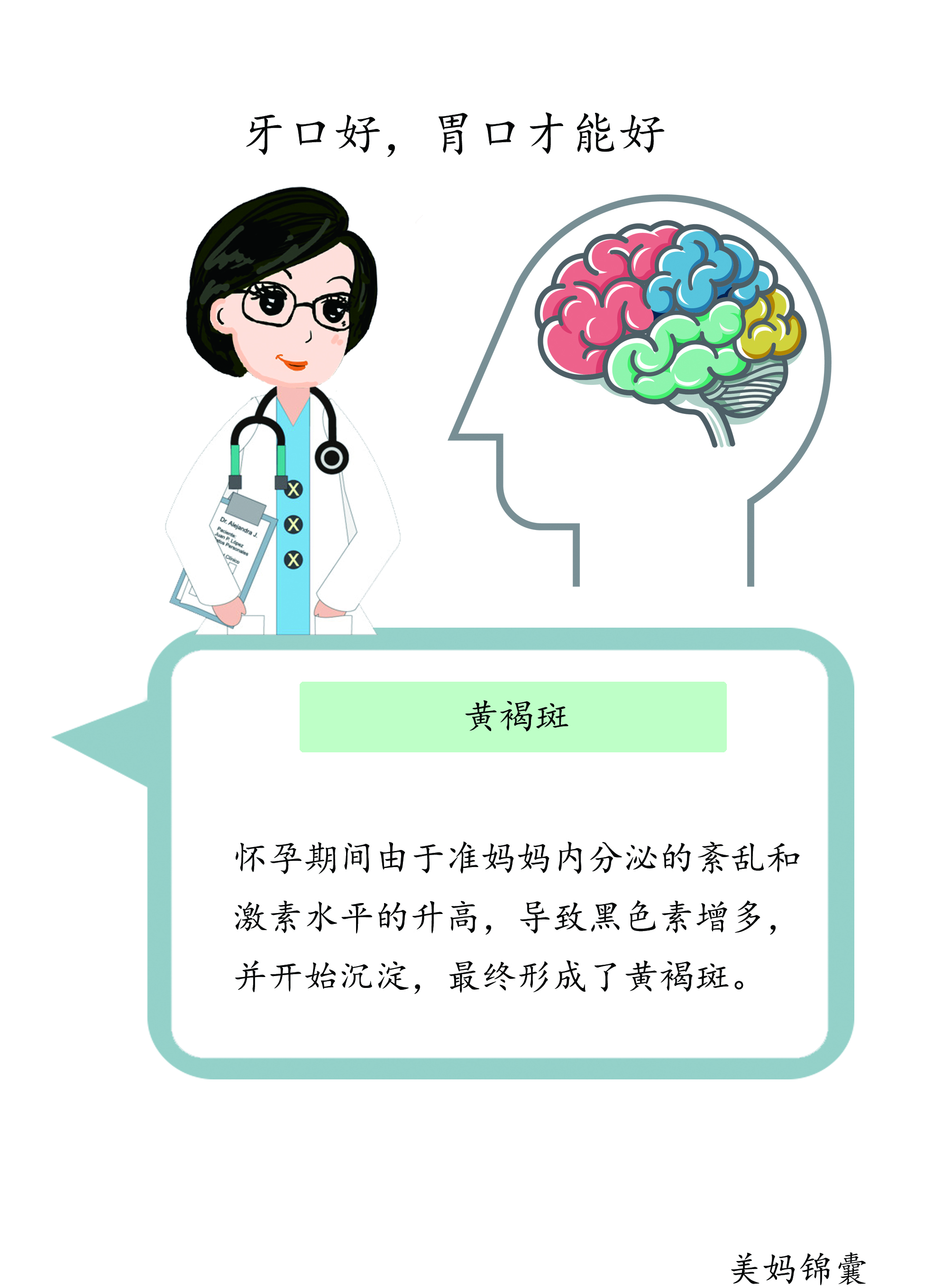 吃什么能祛褐色斑,吃什么能淡化黑色素沉着