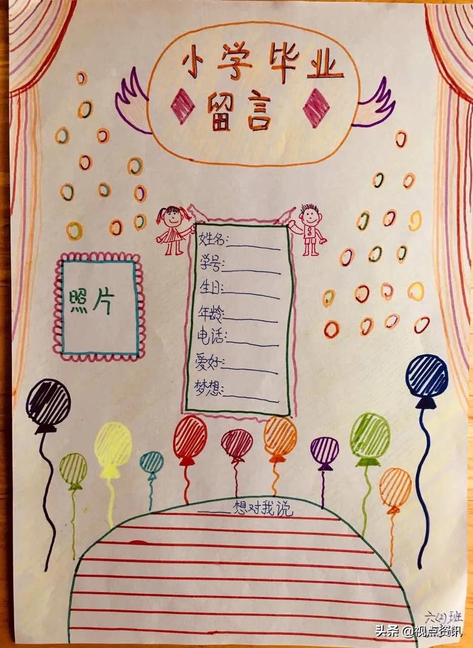 彩色的梦书法家,彩色的梦清华附小