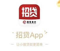 招行旗下的借款app,招行app上申请房贷提前还贷