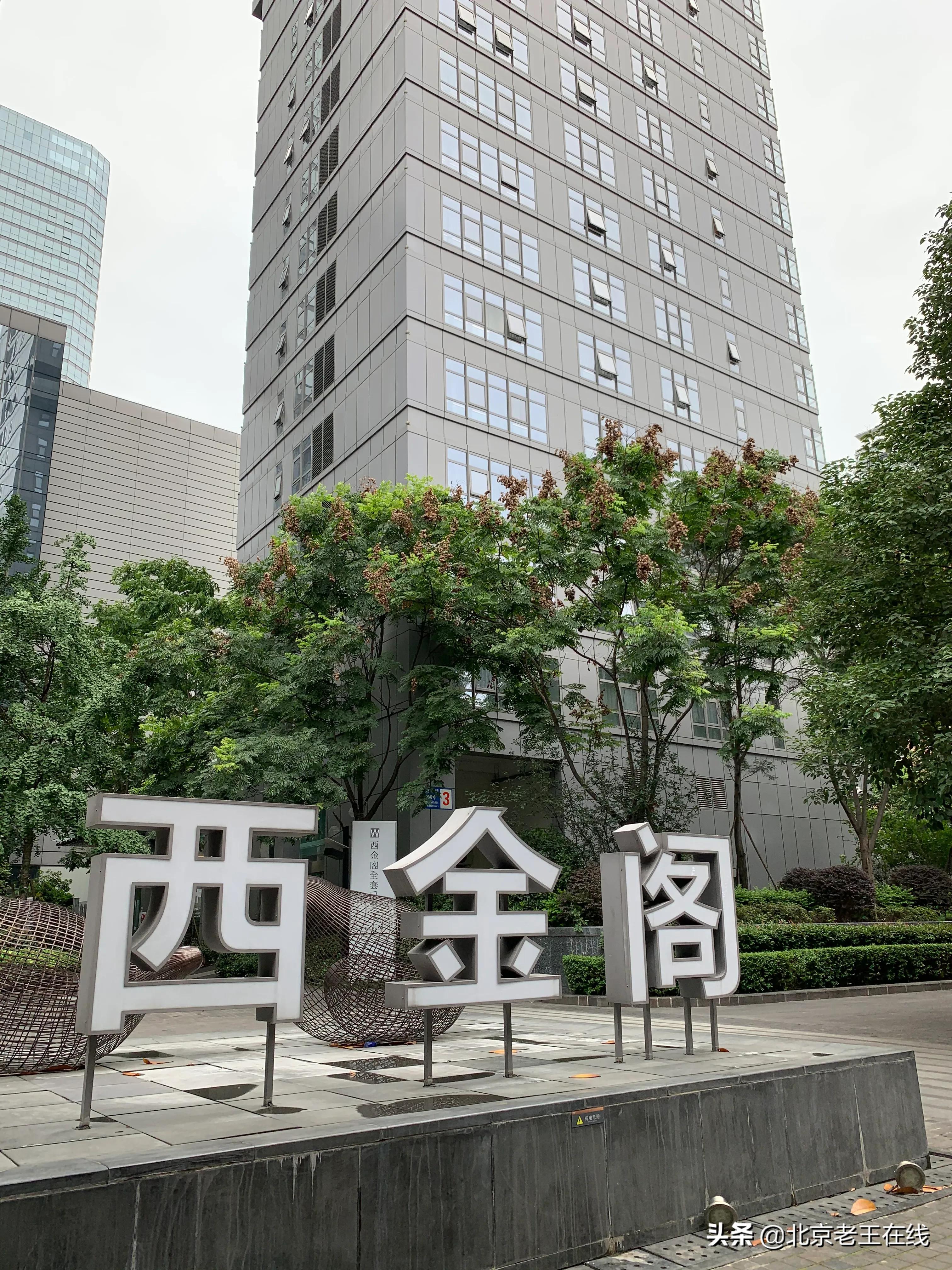 川渝旅行八天,川渝民宿