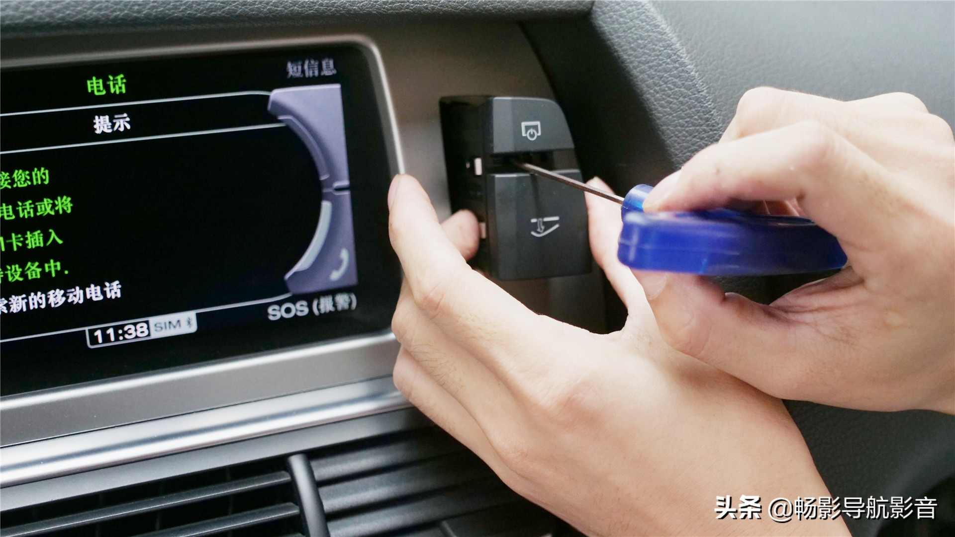 奥迪q7改内饰导航,奥迪q7改装大屏导航线束