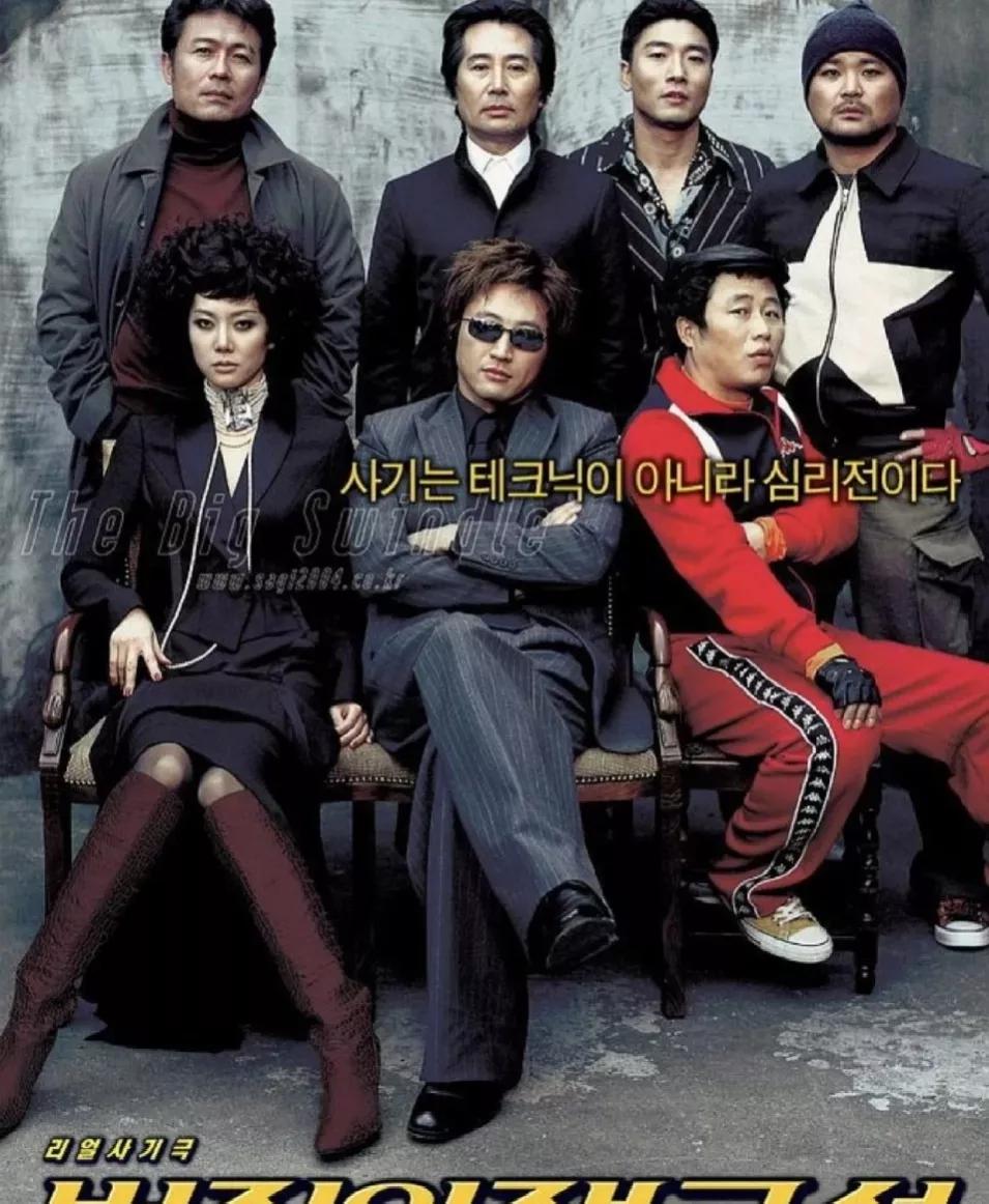 四部绝对劲爆的韩国犯罪动作电影,韩国悬疑犯罪电影排行榜前十名