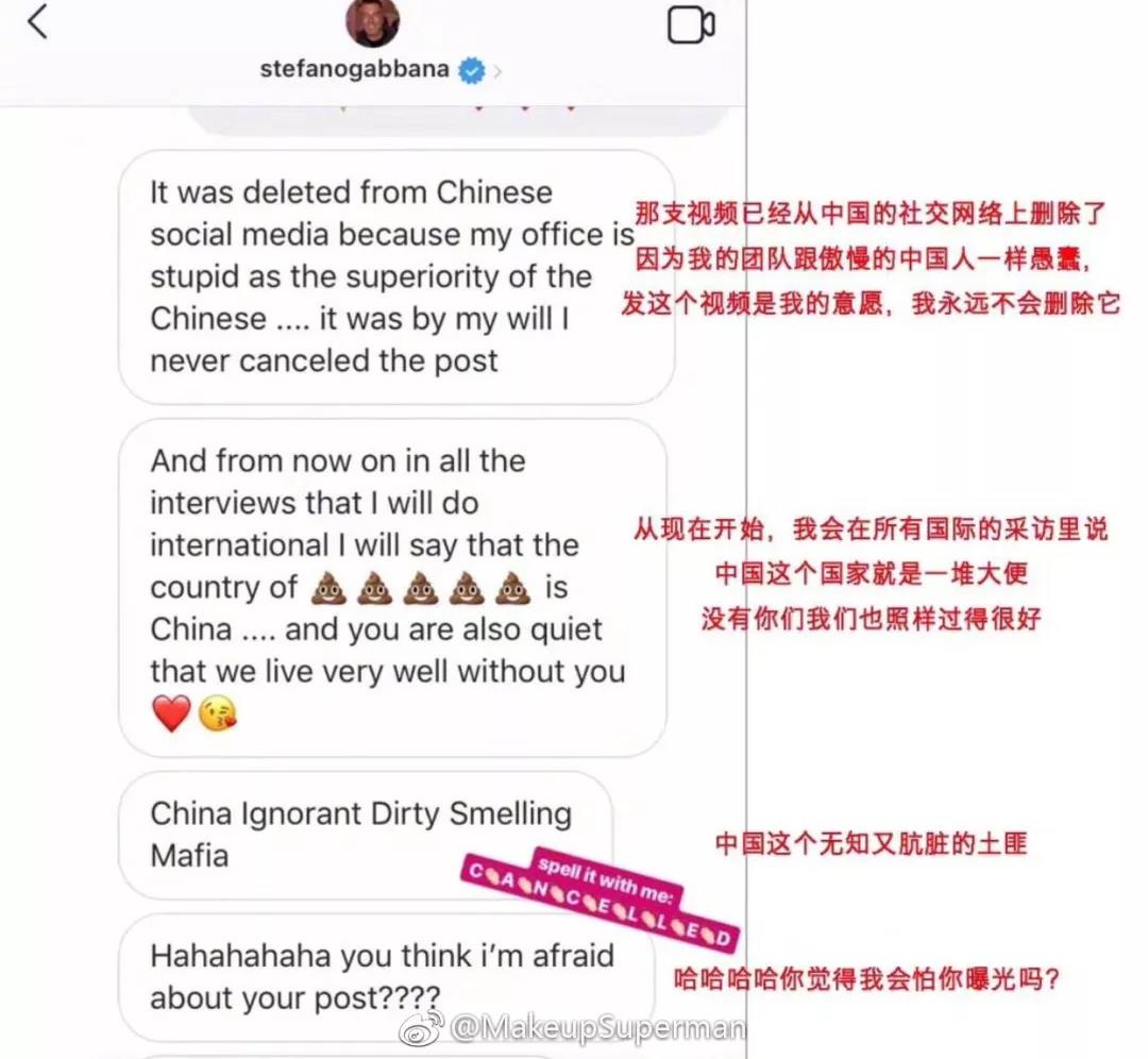 dg辱华后现在怎么样了,dg辱华对奢侈品牌有影响吗