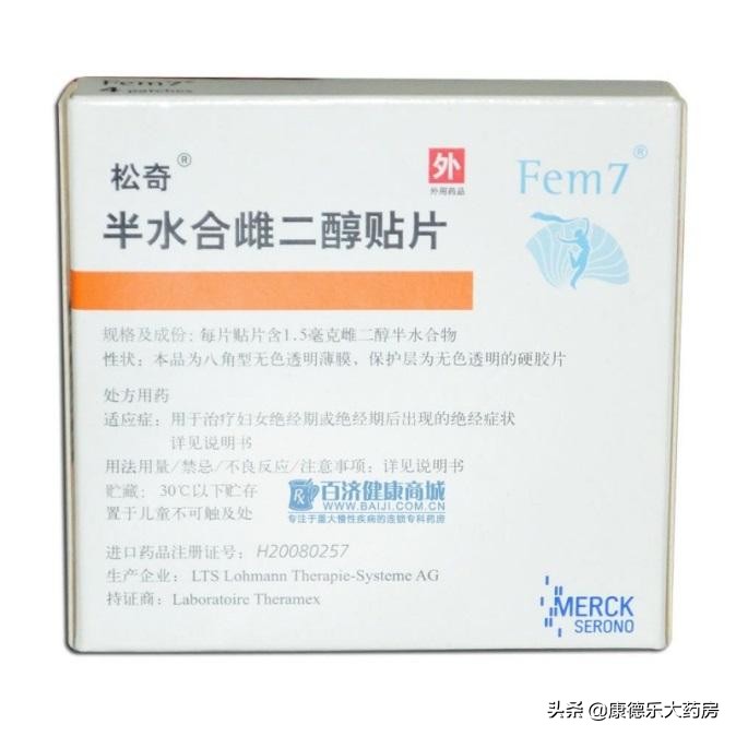 治疗更年期综合症的药有哪些,更年期综合症用什么药治疗