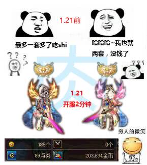 dnf2023年春节礼包爆料10套,dnf春节688礼包