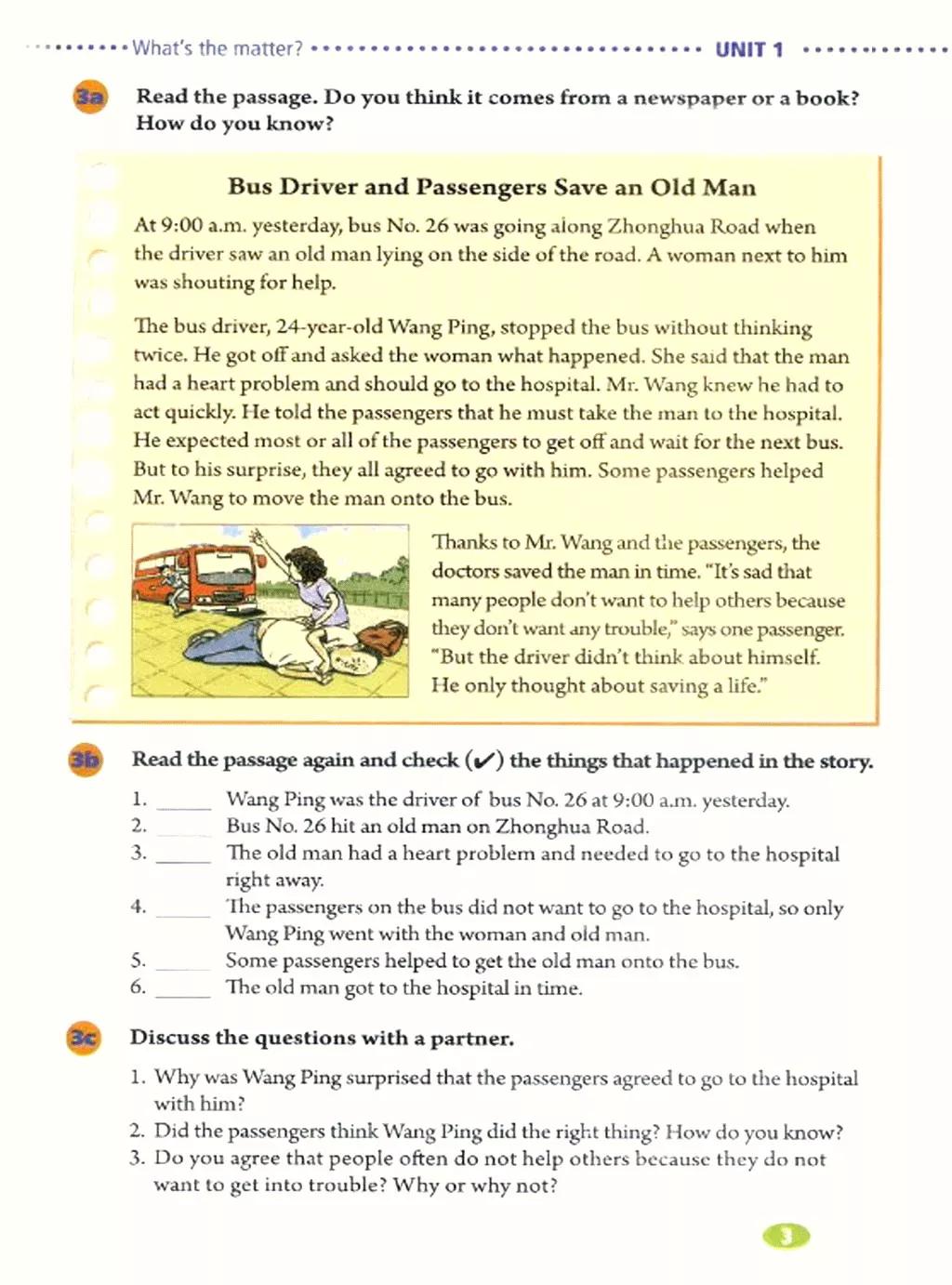 寒假复习预习书英语,人教英语八下预习寒假