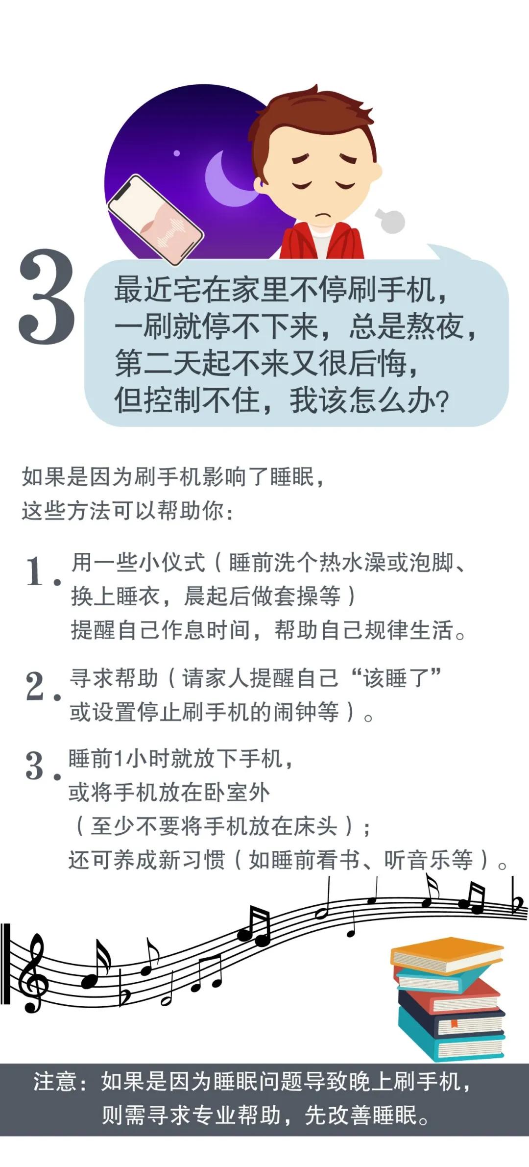 复工后心理疏导,复工后如何调整心态和情绪