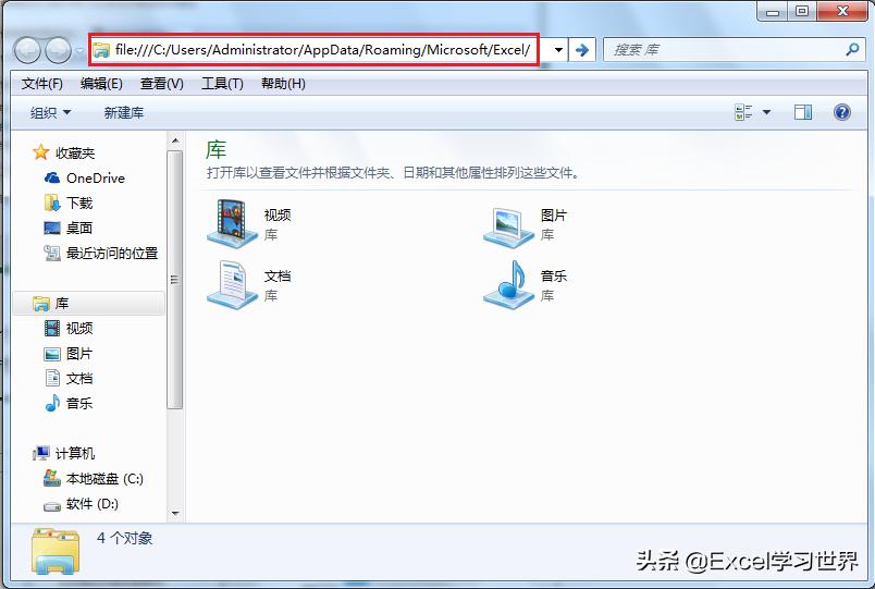 没保存就关机的excel文件怎么恢复,恢复没有保存的excel文件