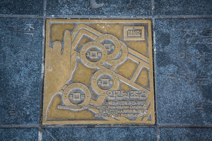 首尔一日游必买路线,韩国首尔攻略