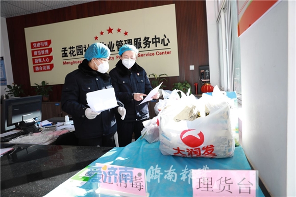 街道社工站设立快递小哥暖心驿站,打通社区服务群众的最后一公里