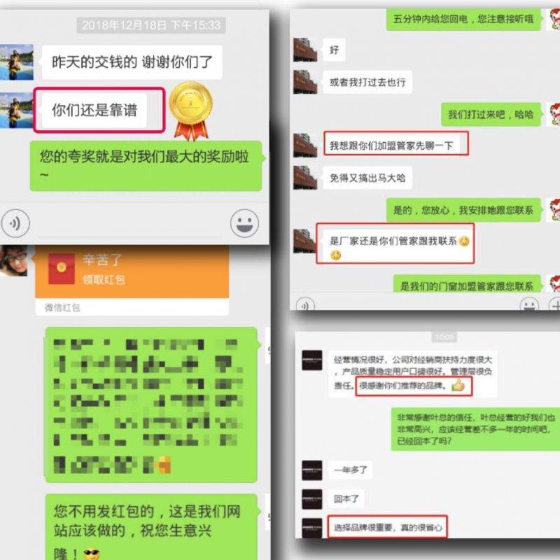诚信315国际消费者权益,315商家正当权益如何保障