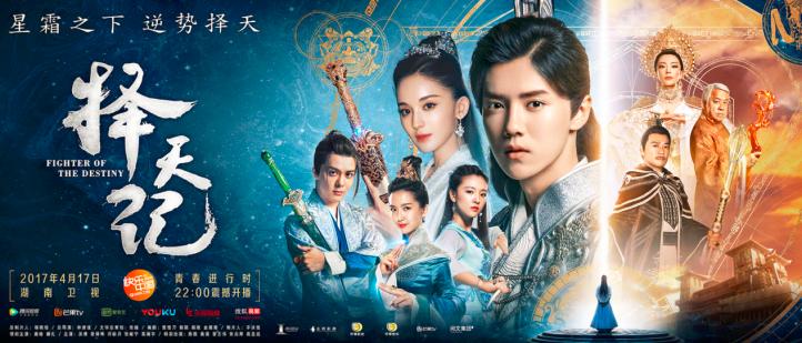 大热ip电视剧,大热ip剧古装网剧