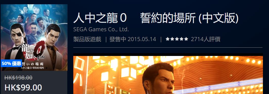 psn港服官网4月会免游戏,psn港服3月免费游戏时间