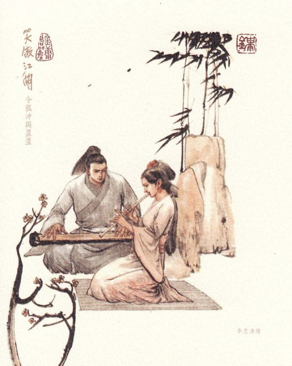 笑傲江湖里哪些是真实的,笑傲江湖有内幕吗