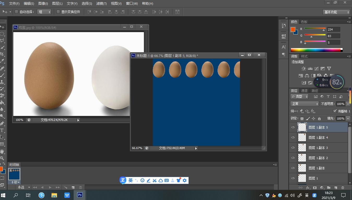 ps复制过去的图层如何变换大小,photoshop如何快速复制图层