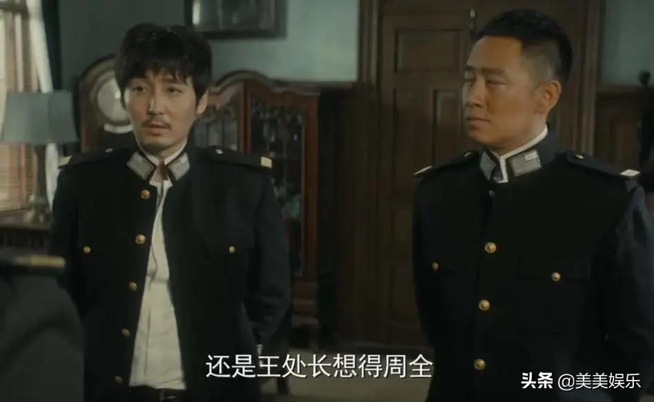 隐秘而伟大剧中夏处长是何身份,隐秘而伟大夏处长下场