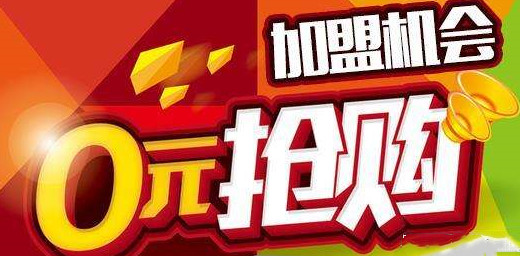 线上教育免费加盟,中小学在线教育招商加盟