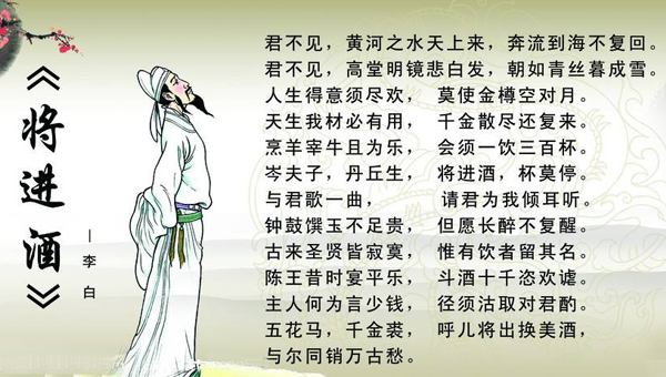 蕴含深刻的人生哲理古诗句,最透彻的人生感悟古诗词