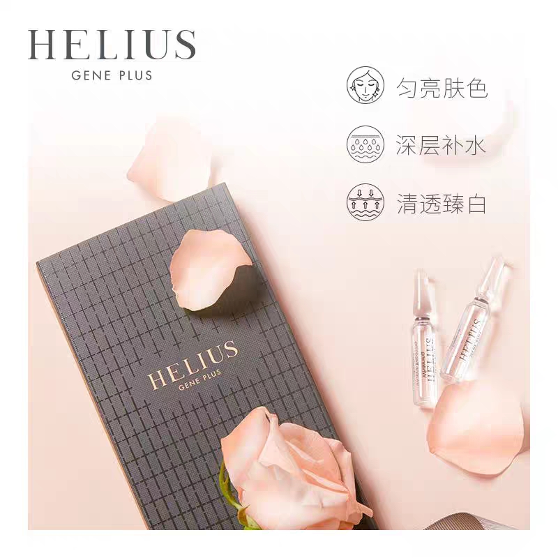 5.6李佳琦直播预告(含产品图片和历史价格)