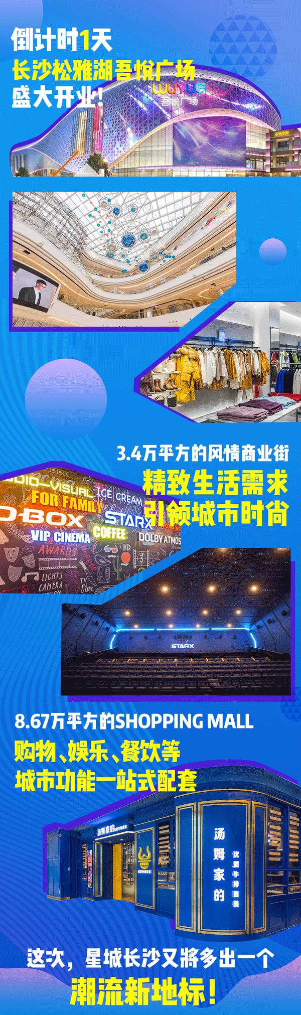 长沙即将建设的地标,星沙新规划超高地标