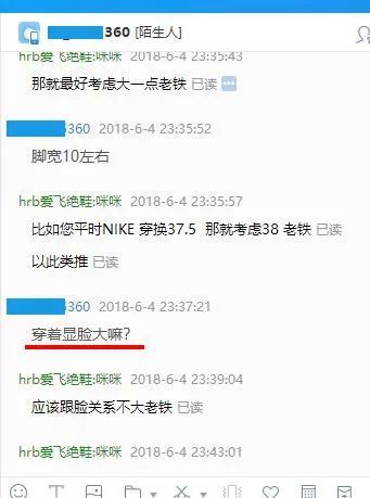 那些神回复的淘宝客服，买搓衣板的女友真贴心，快要笑死了