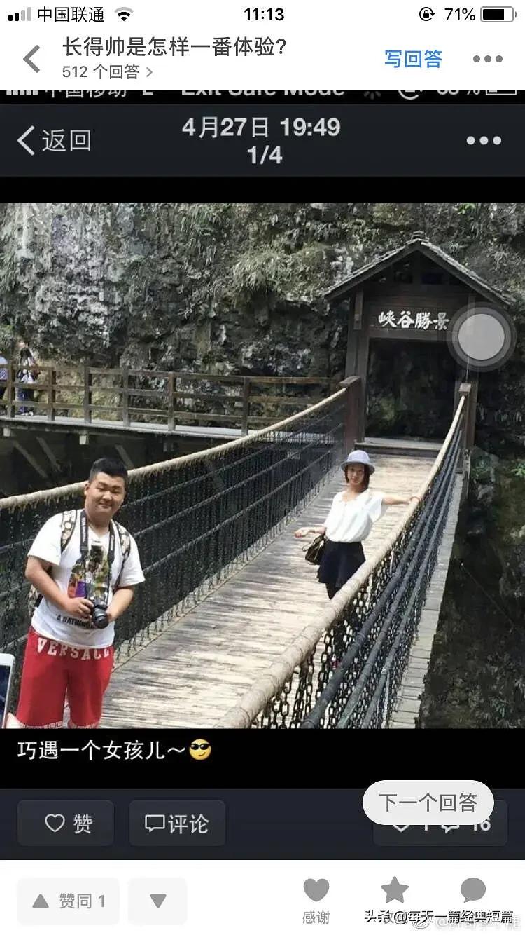 初中长得帅是一种什么体验,哥哥长得帅是什么体验