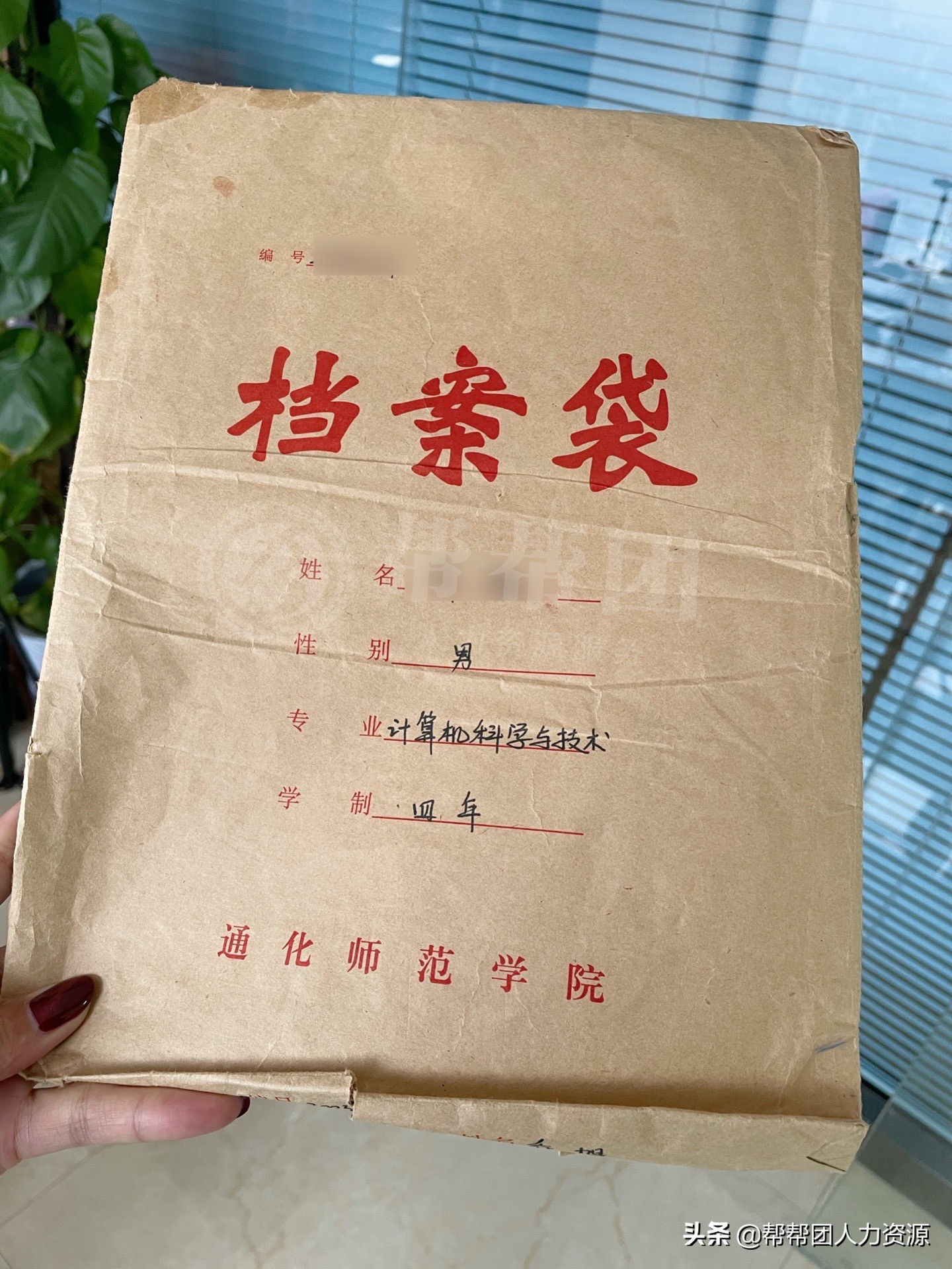 考上教师编档案怎么弄,档案在自己手里怎么考公