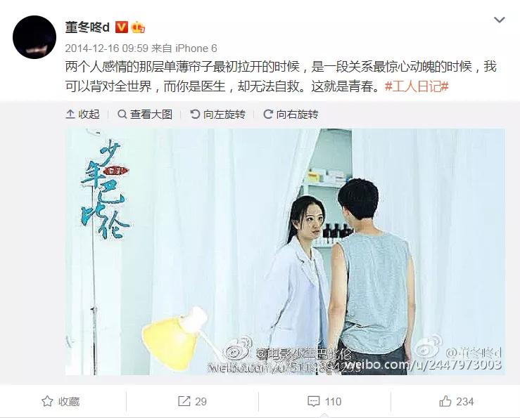 董子健为啥演了很多爽剧,董子健年代戏