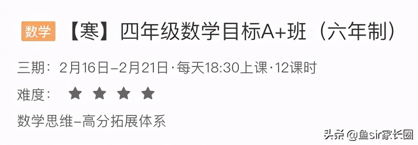 猿辅导与学而思哪个更靠谱,猿辅导和学而思哪个阅读理解好