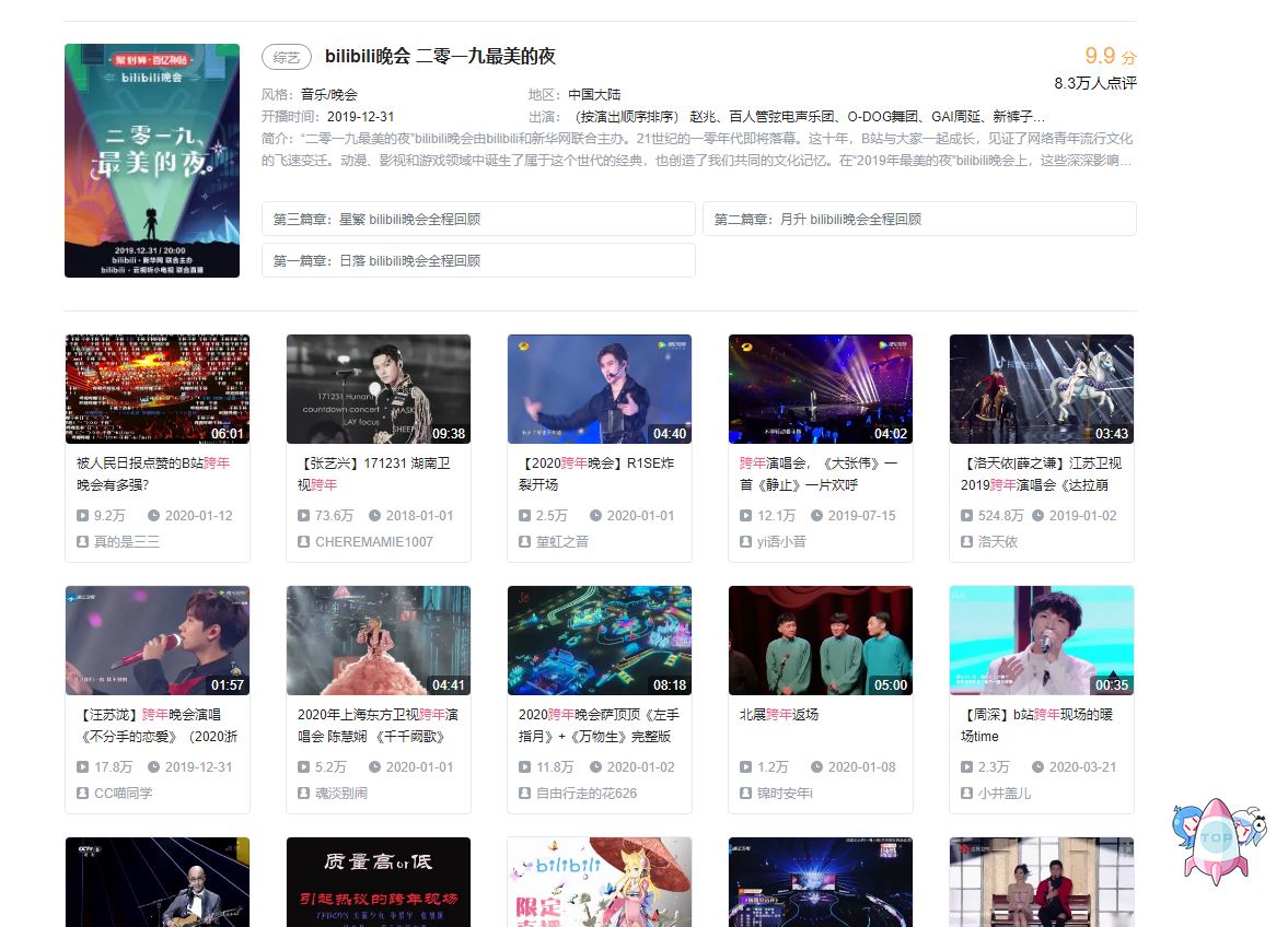 b站鄙视链,b站的真正困境