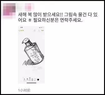 2019第一天就笑抽了!朋友圈代购集体“整容”,变身灵魂画手……