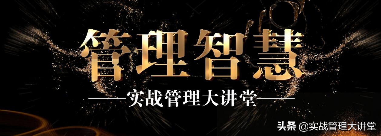 别给我谈什么商业法则，做生意，就是做人情！真是实打实的干货