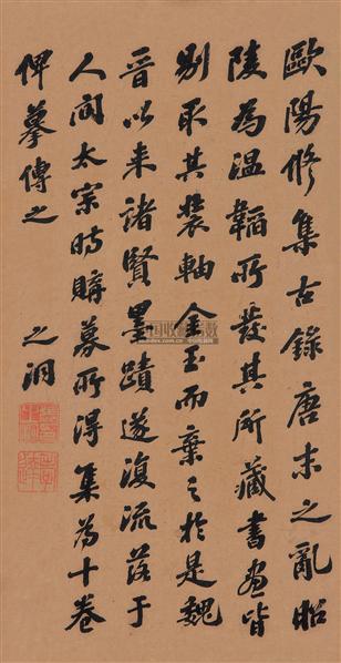 清朝张之洞书法,张之洞15副书法对联