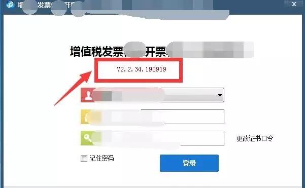 10月纳税申报延期几号,金税盘清卡10月征期