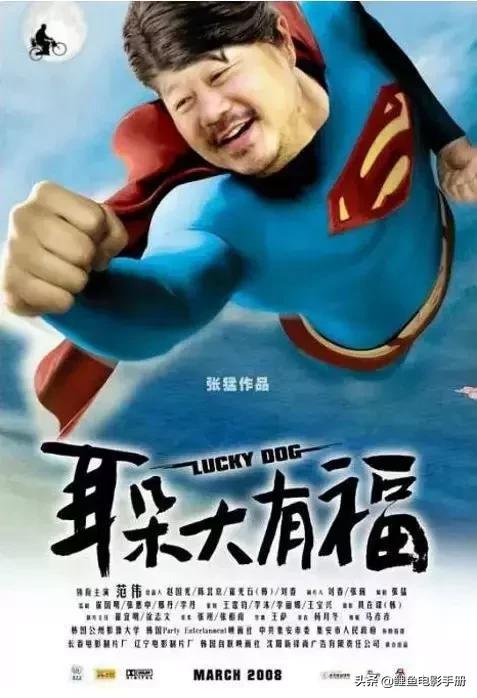 一笑而过之后心中的隐隐作痛,沉重的华语喜剧片二十五部