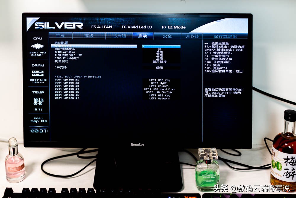 映泰主板b550m评测,映泰主板bios高级模式