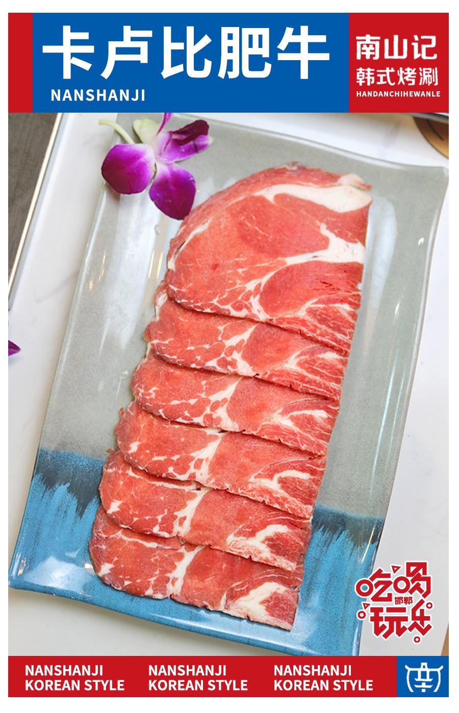 邯郸边烤肉边涮锅,边烤边涮美食