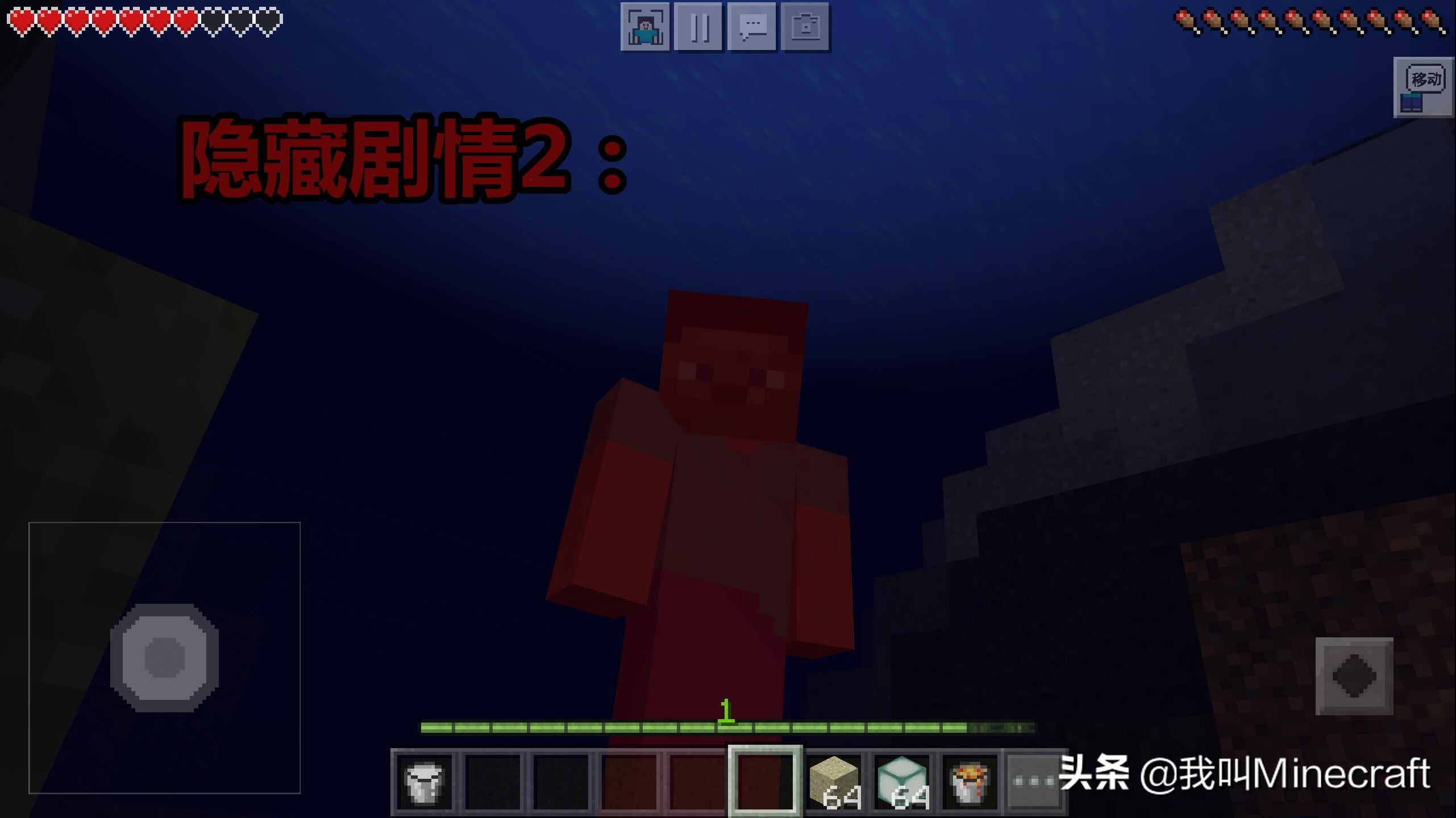 mc我的世界村民背后隐藏的故事,mc我的世界村民背后隐藏的秘密