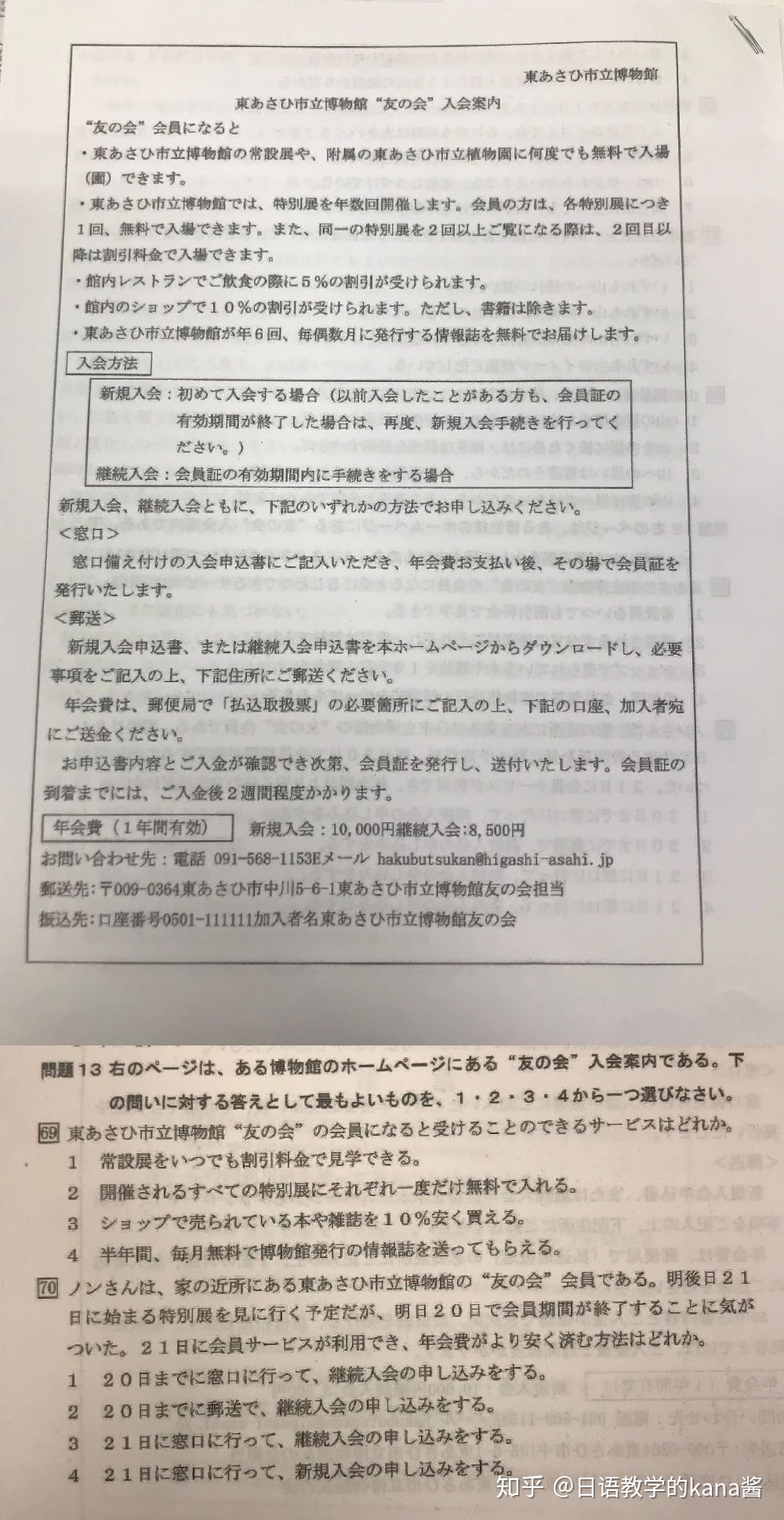 日语入门从零开始学先学什么,零基础自学日语到n2
