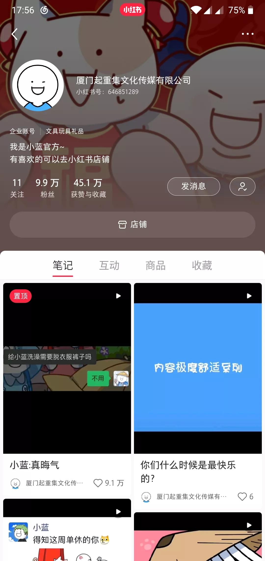 小红书自媒体特点有哪些,小红书与新媒体的关系