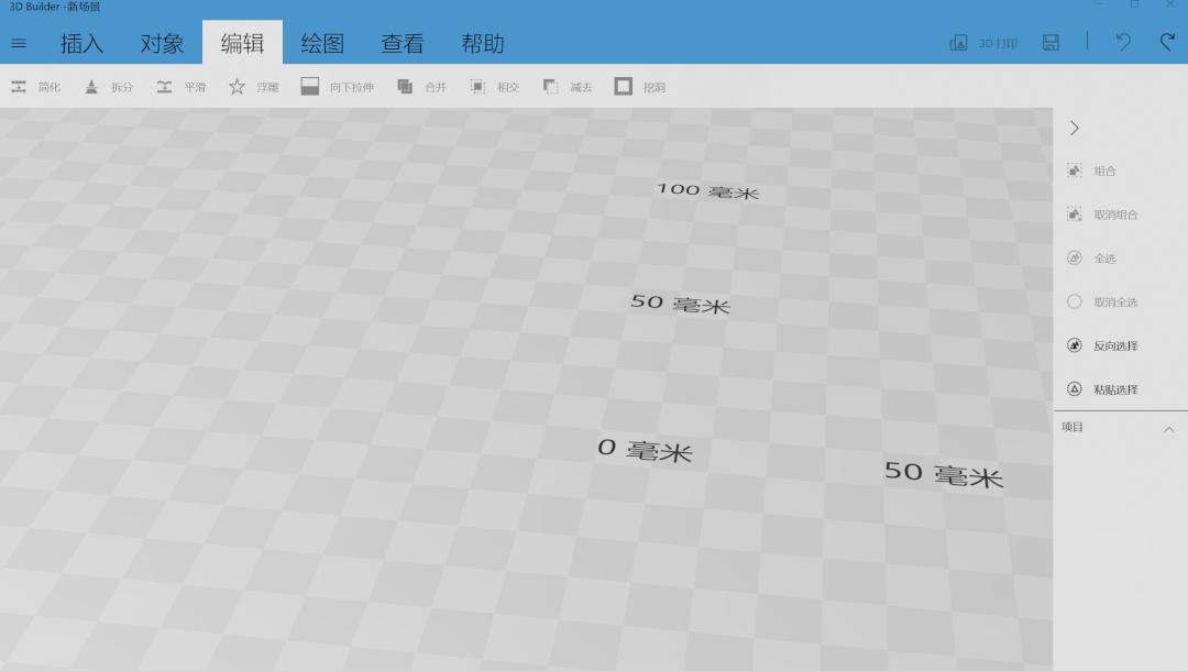 ppt没有插入3d功能怎么办,ppt为什么没有3d功能