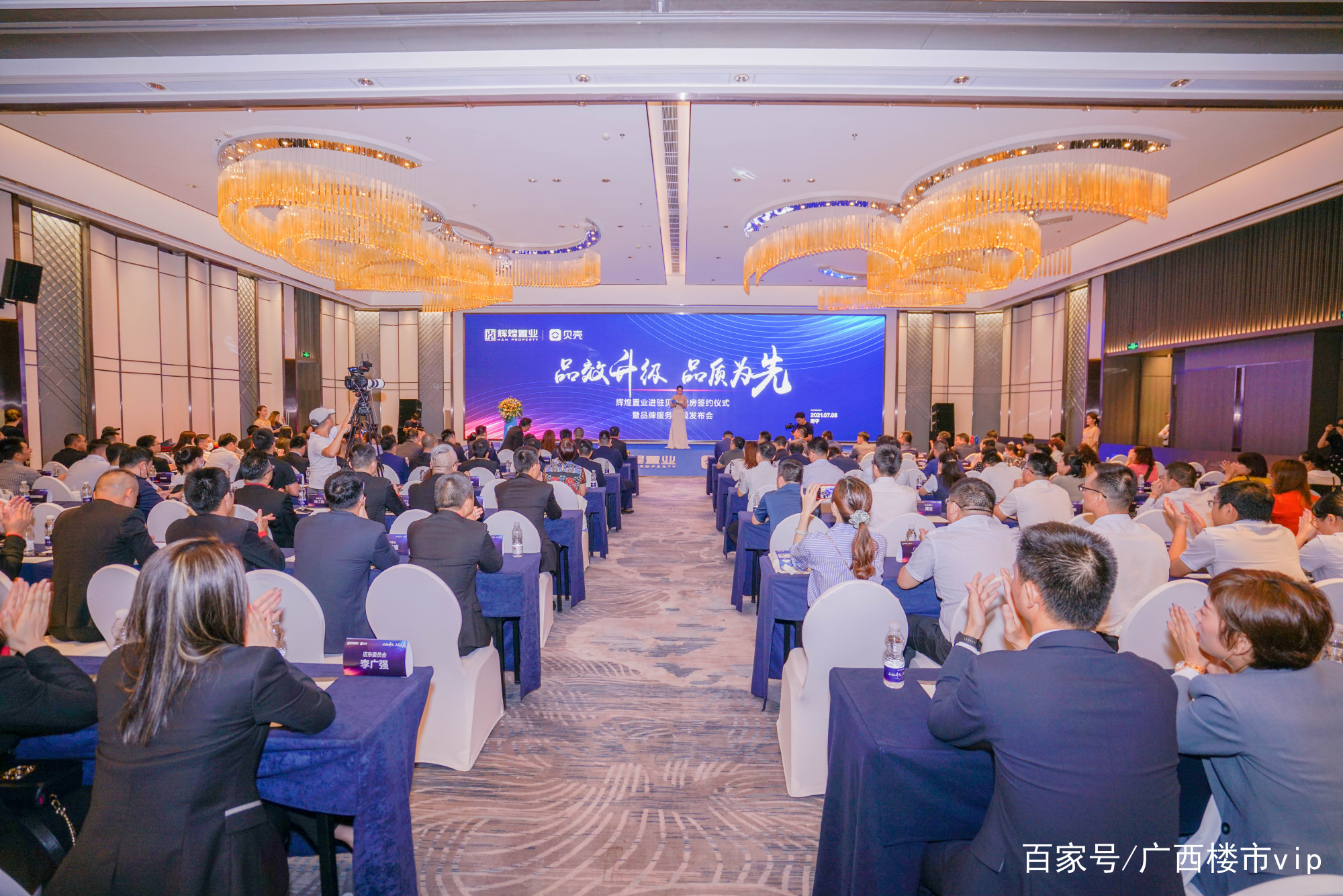 辉煌置业入驻贝壳,辉煌置业房源