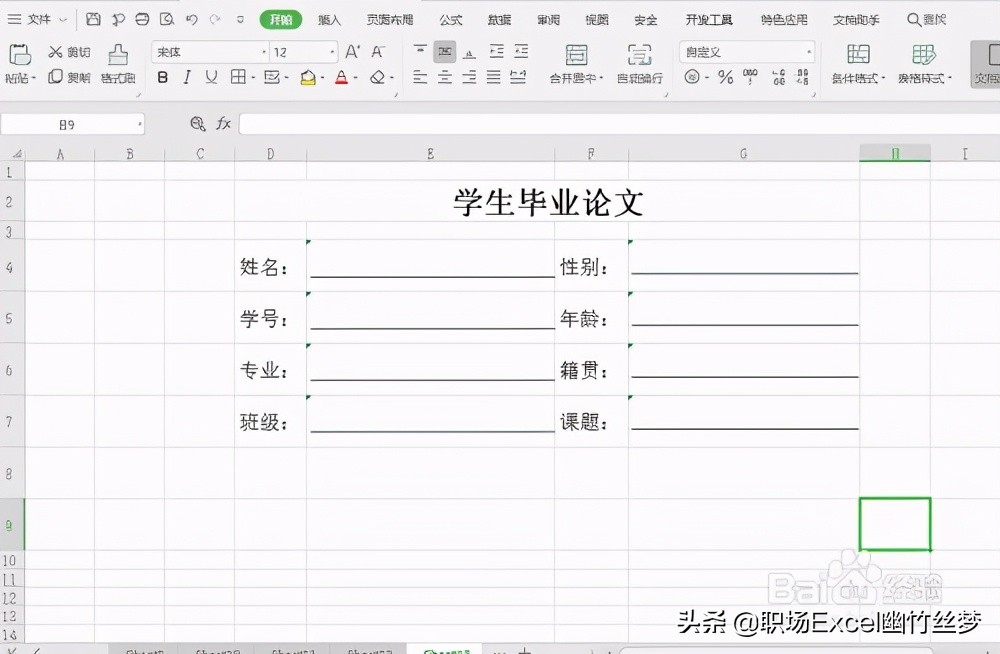 excel如何快速批量计算,excel如何快速批量编号